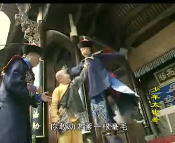 天才儿童寻找乾坤扇