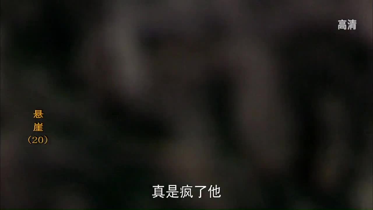 结尾的简单直接败给潜伏了