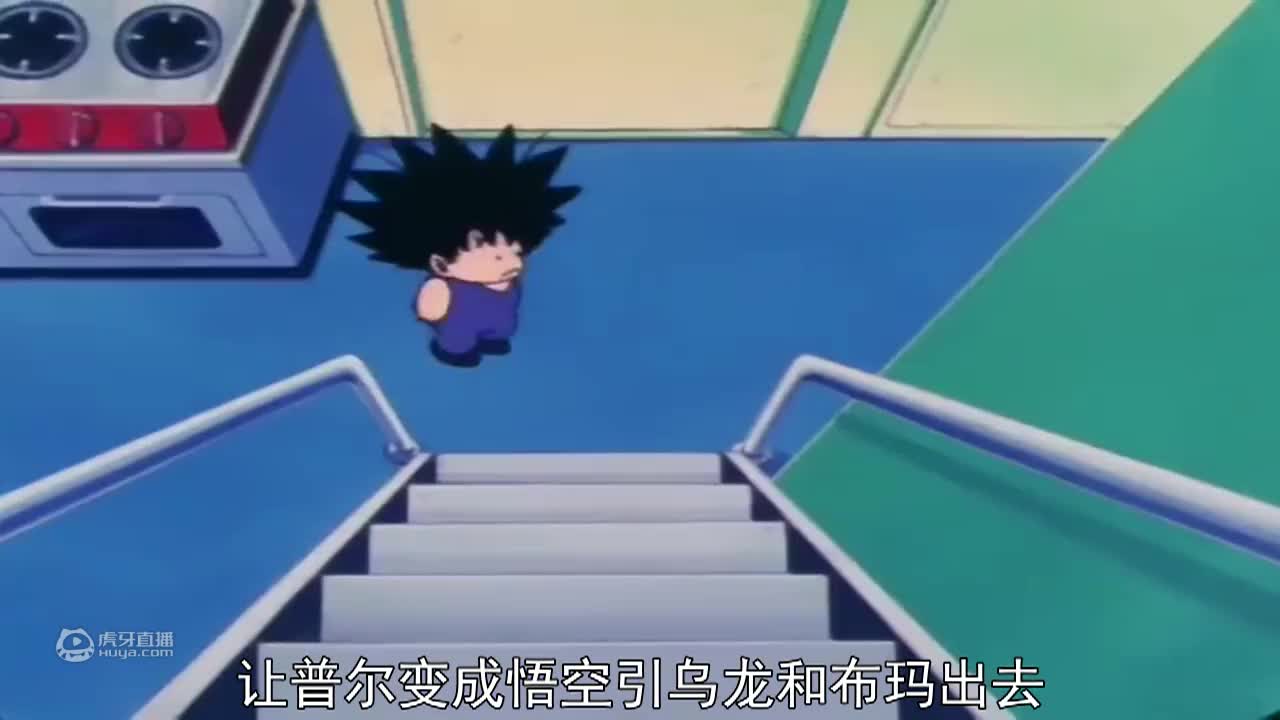 【斌哥】带你回顾《七龙珠》（一）