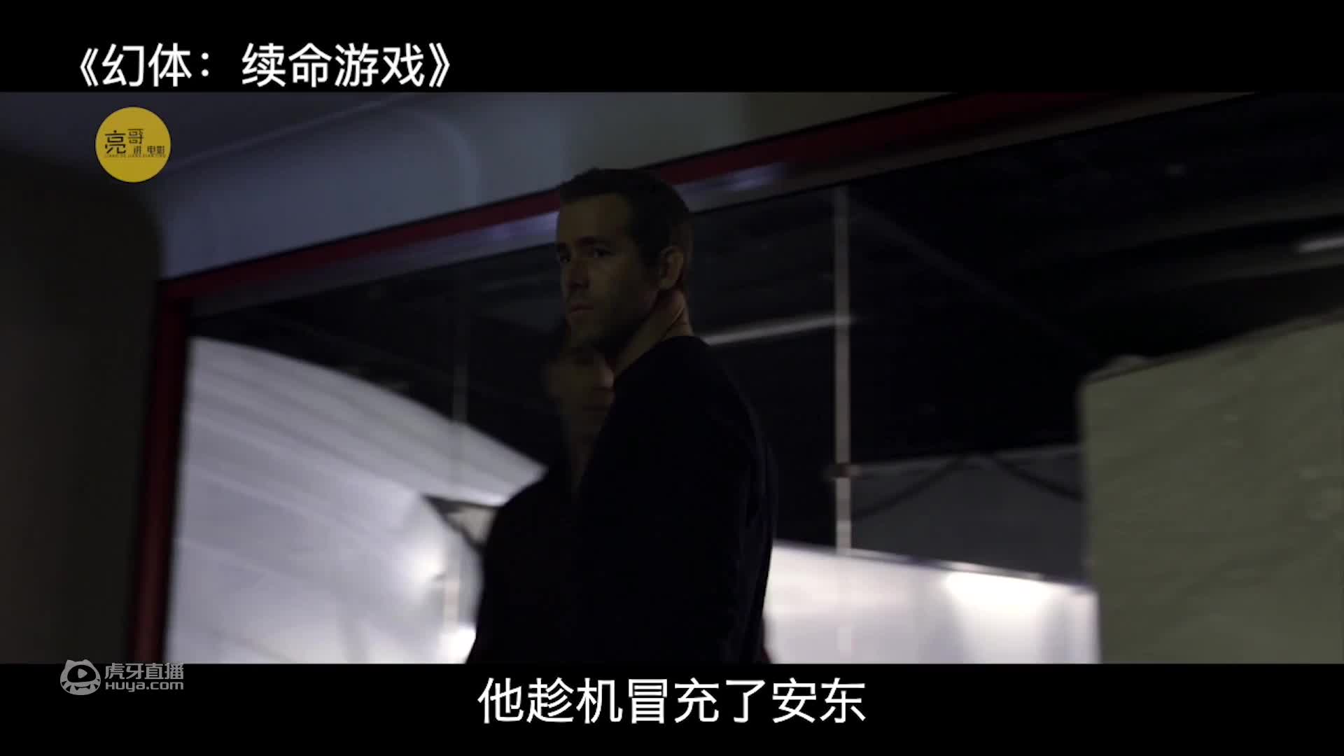 妻女被当面侵犯杀害， 展开极端复仇《守法公民》