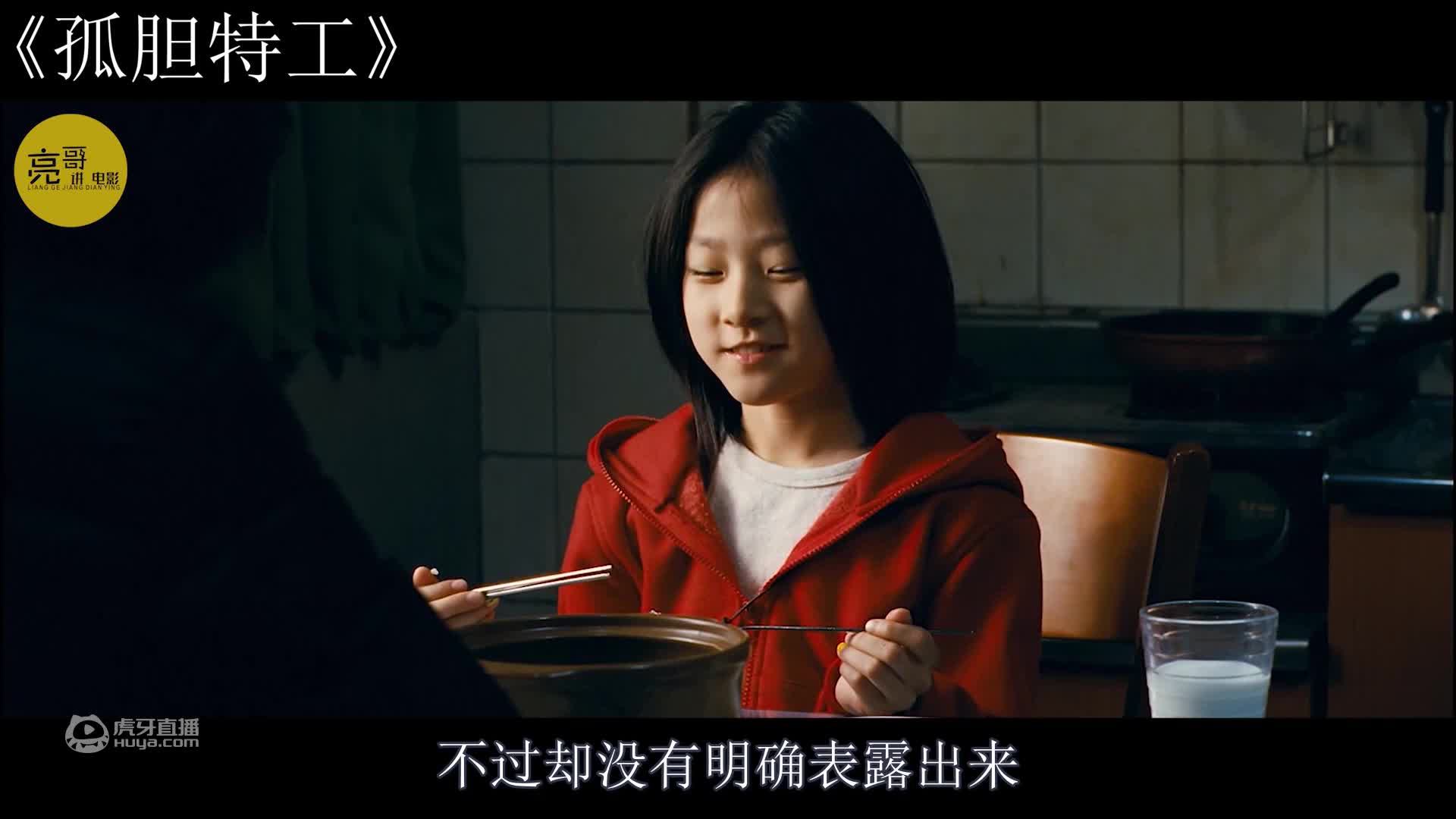 退役特工为了拯救邻家女孩, 孤身一人团灭了整个犯罪集团