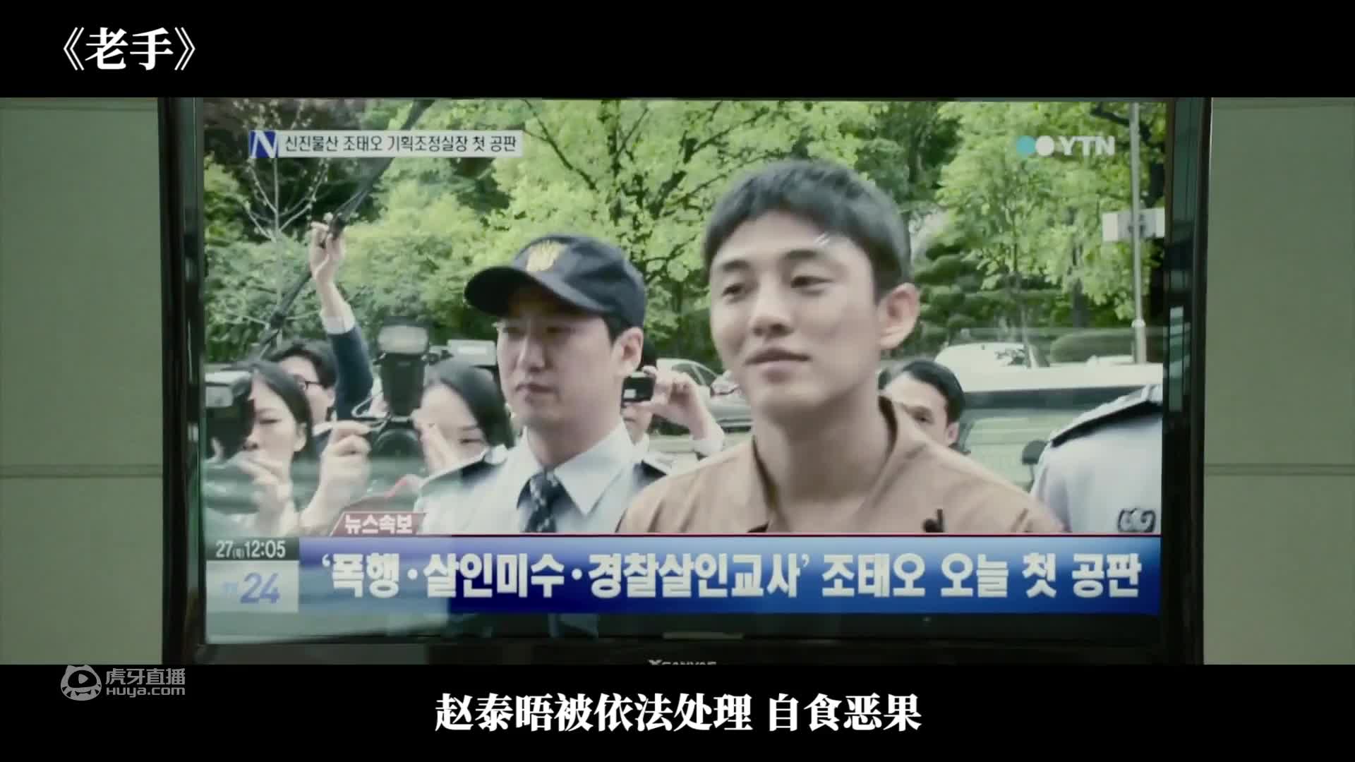 豆瓣8.1高分烧脑片《我是谁 没有绝对安全的系统》