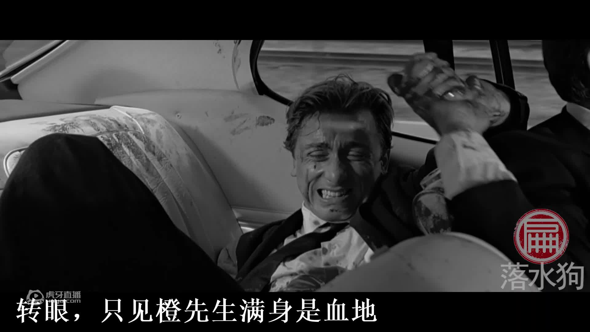 《落水狗》昆汀黑色幽默