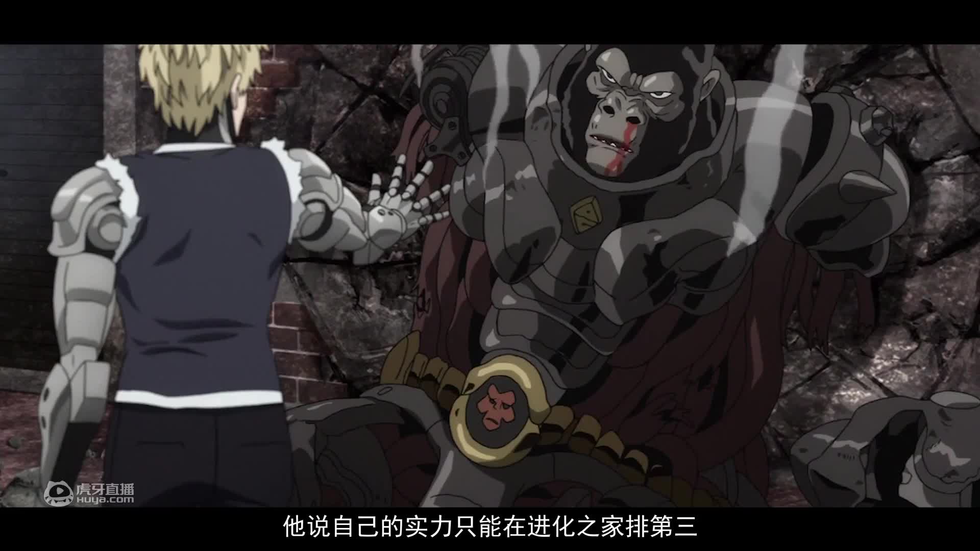 埼玉老师变强秘诀大公开！——一拳超人02