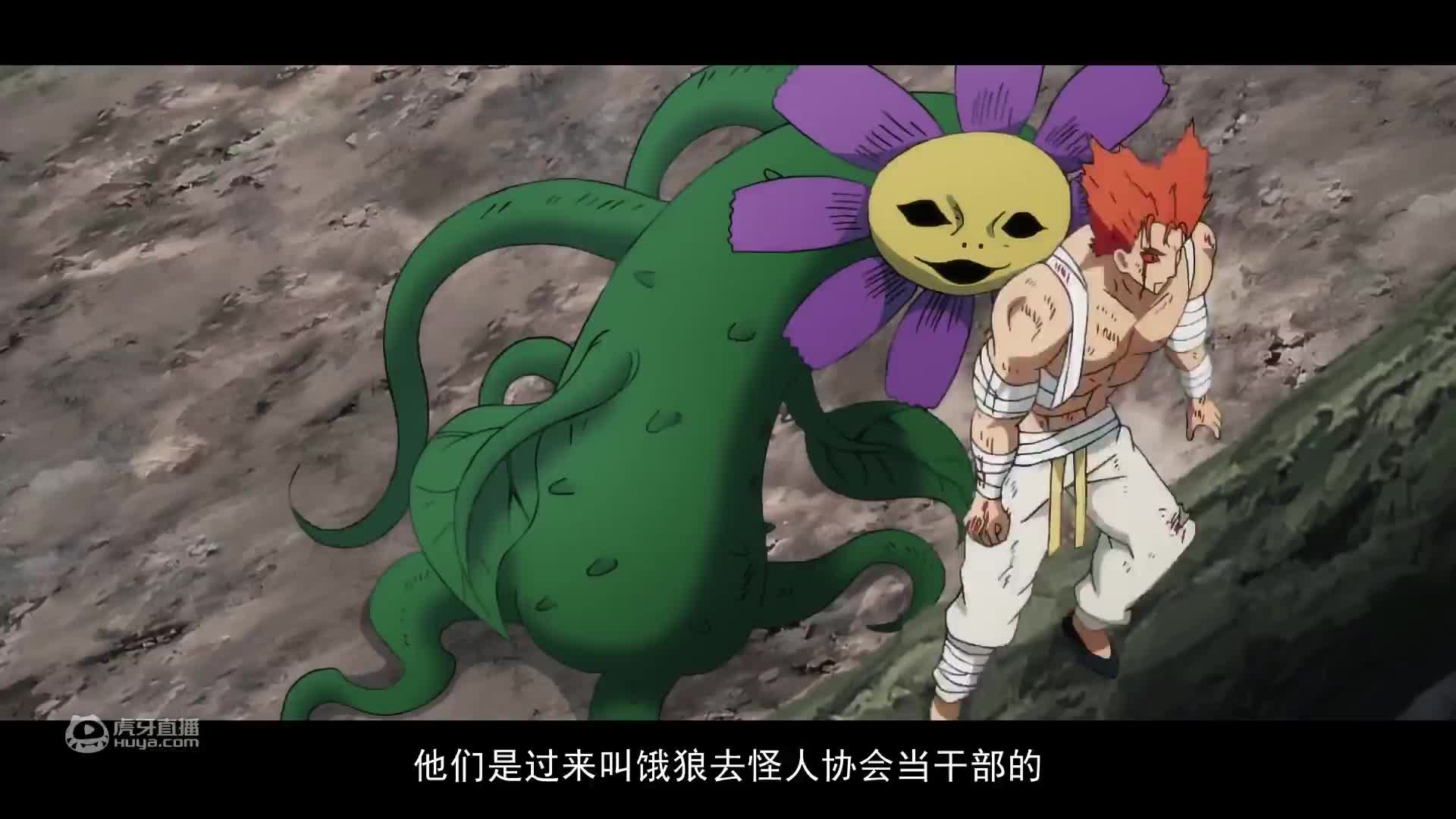 最强的英雄，最美的逆行者——一拳超人第一季完结篇