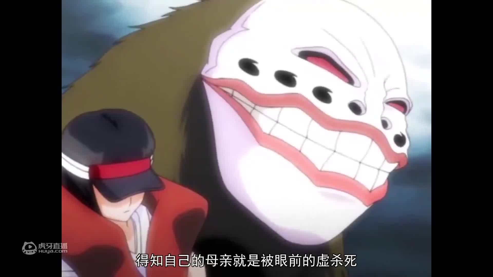 【速看死神03】石田雨龙！传说中的灭却师!——死神代理篇03