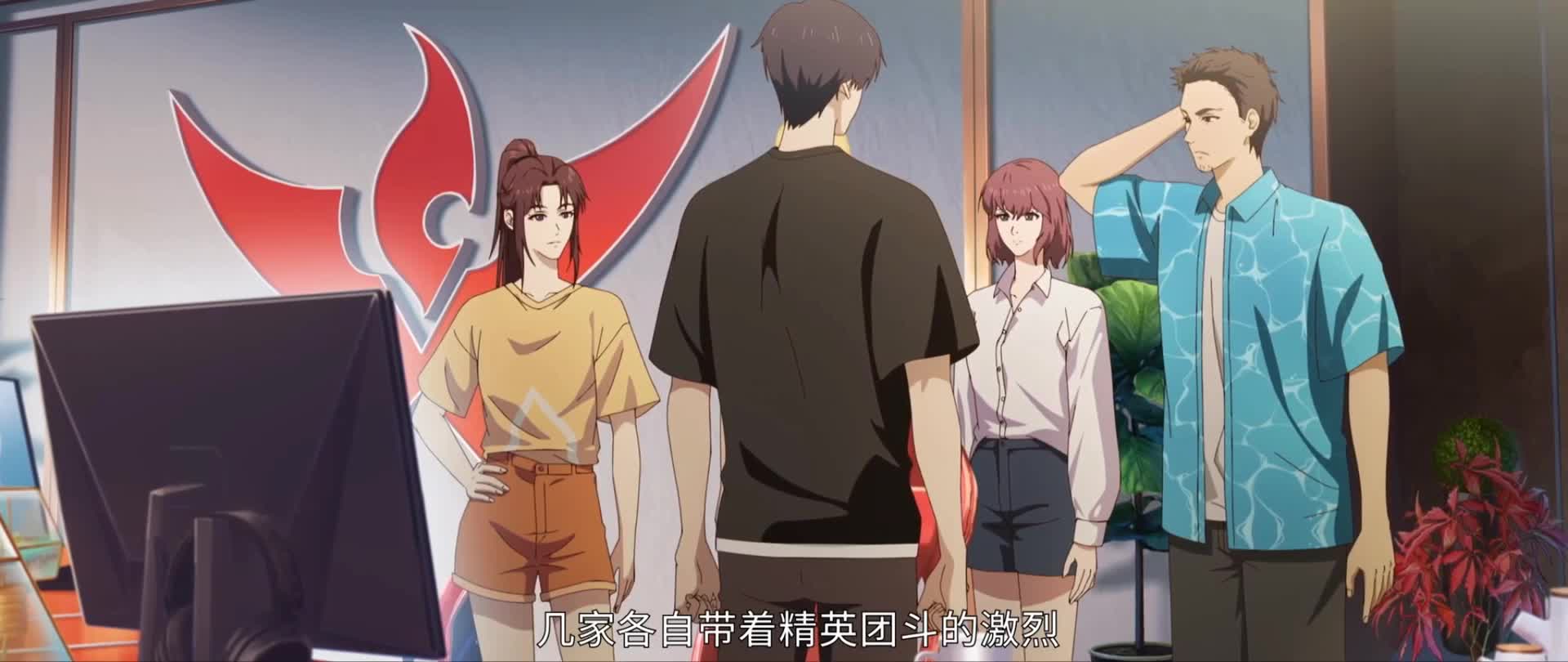 全职高手1-3, 电竞IP国漫