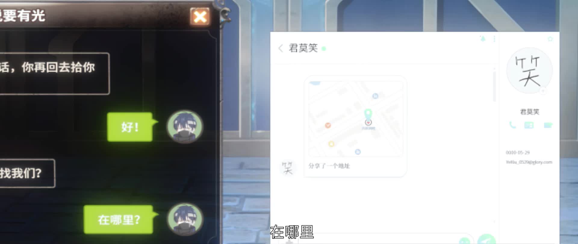 全职高手1-3, 电竞IP国漫