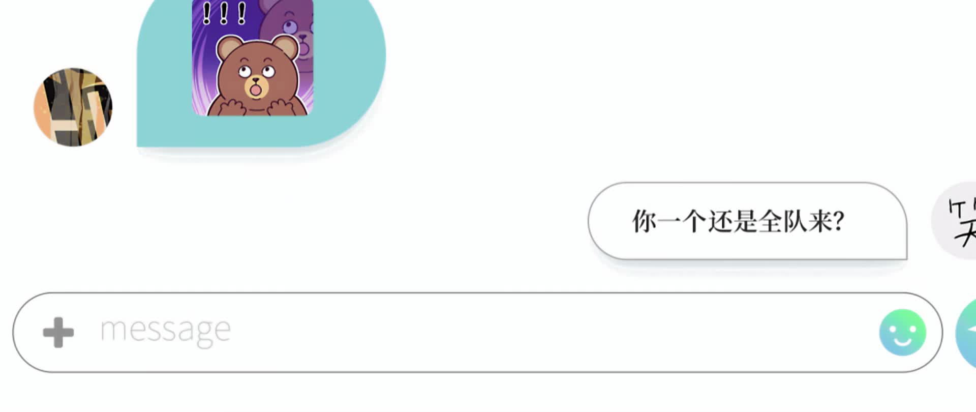 全职高手1-3, 电竞IP国漫