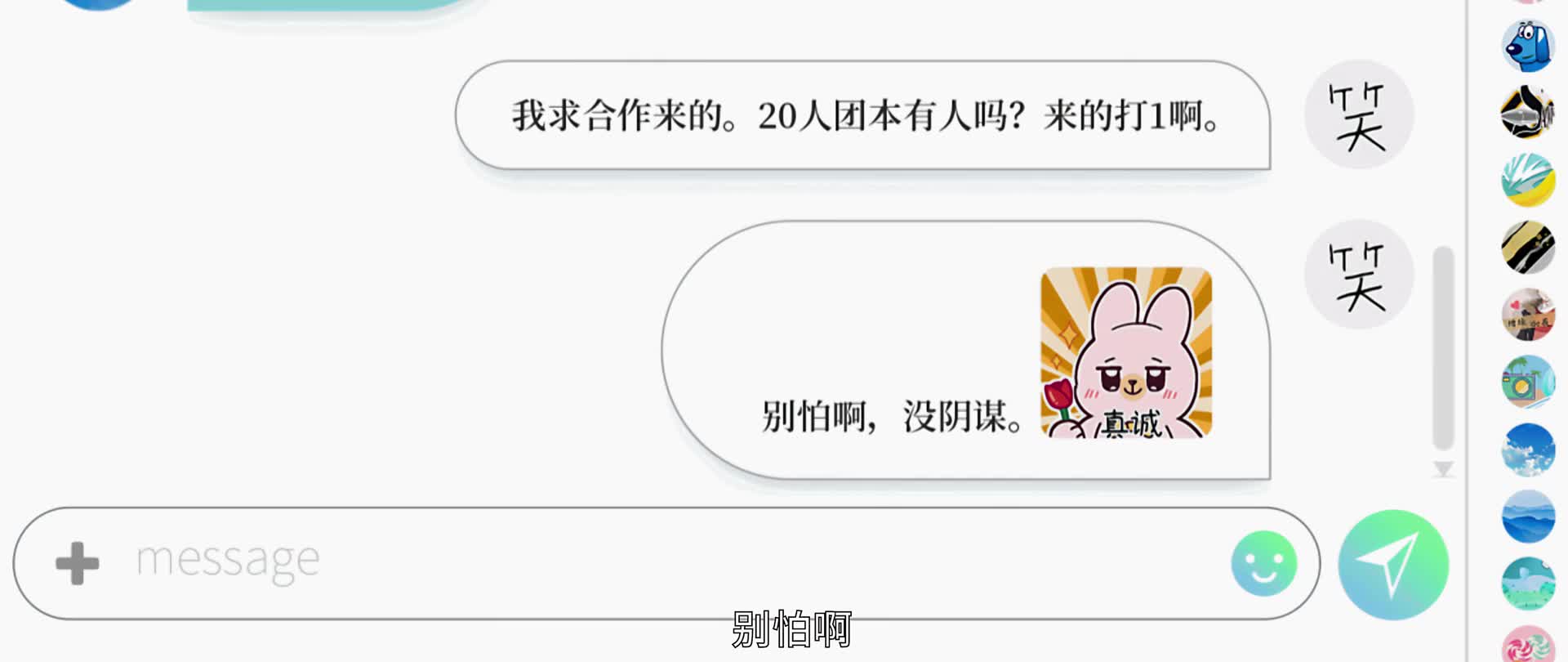 全职高手1-3, 电竞IP国漫