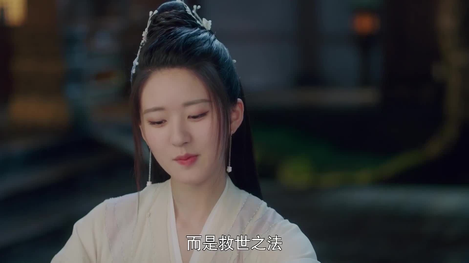 风华绝世白风夕