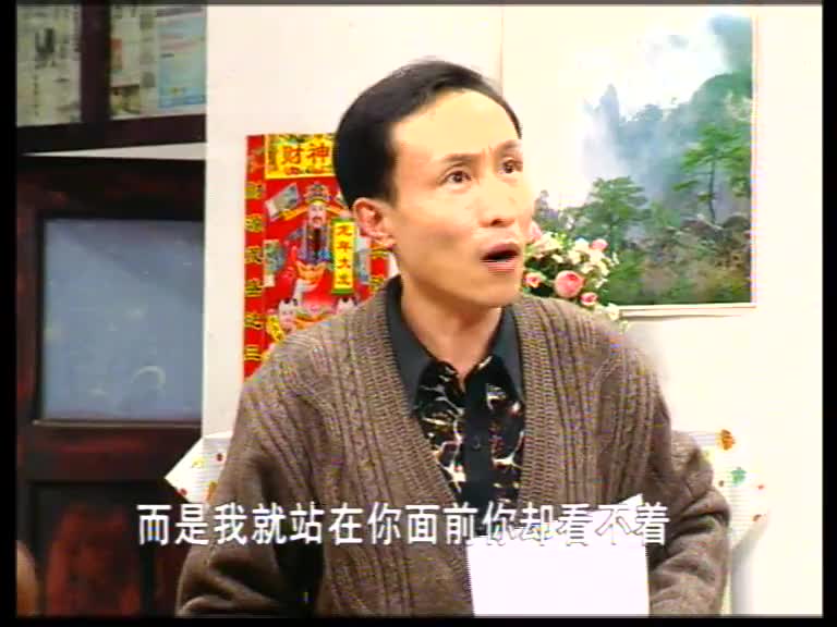 东北一家人