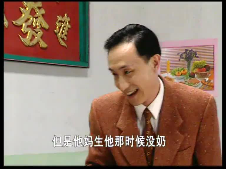 东北一家人