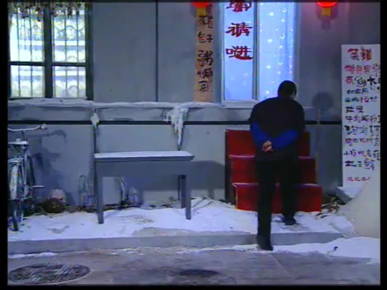 东北一家人