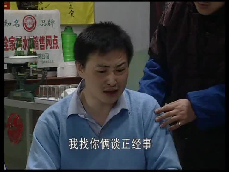 东北一家人