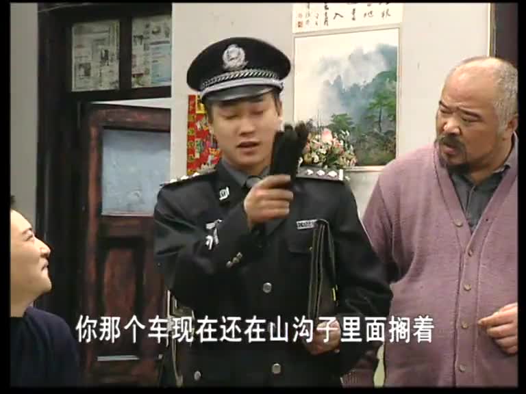 东北一家人