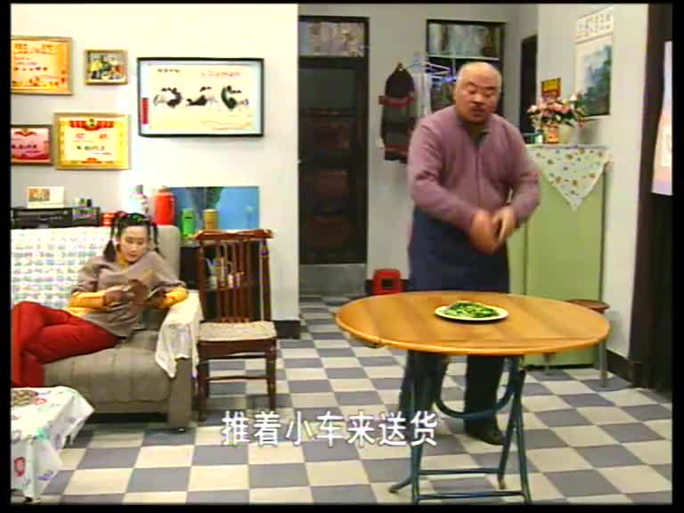 东北一家人