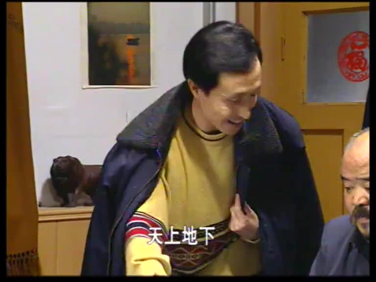 东北一家人