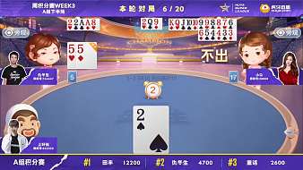 【HSL】歡樂斗地主歡樂斗地主直播_【HSL】歡樂斗地主視頻直播 - 虎牙直播