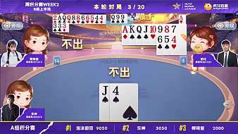 【HSL】歡樂斗地主歡樂斗地主直播_【HSL】歡樂斗地主視頻直播 - 虎牙直播