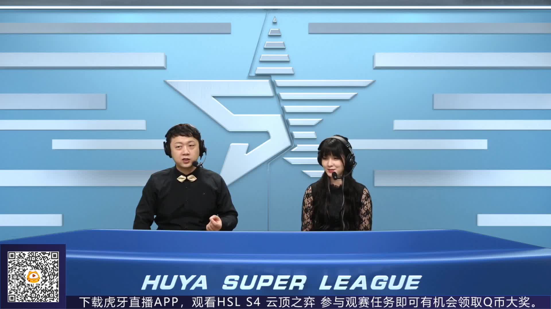 欢迎来到【HSL】云顶之弈的直播间