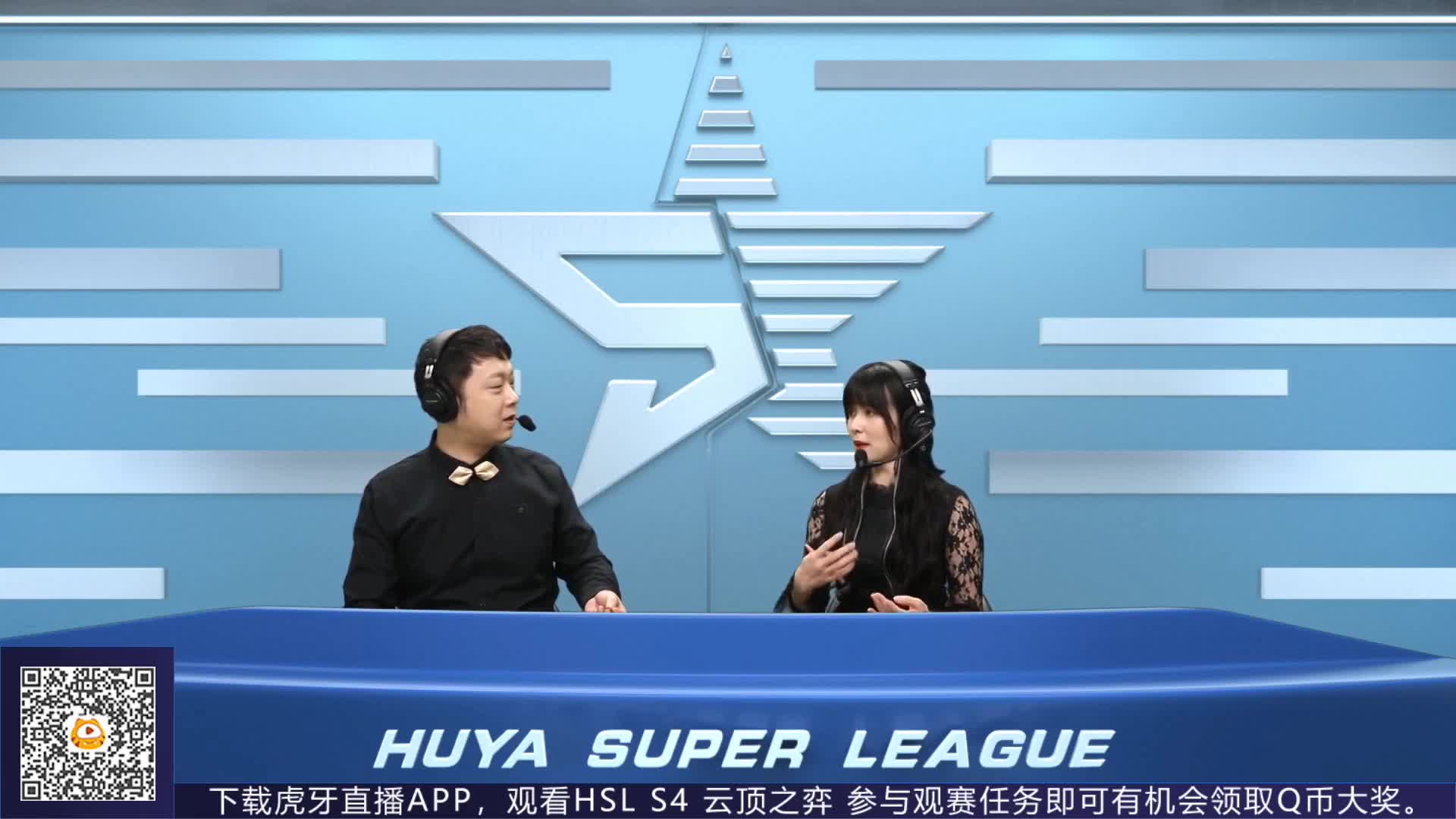 欢迎来到【HSL】云顶之弈的直播间