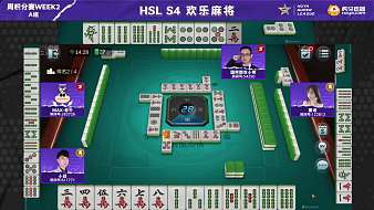 【HSL】歡樂(lè)麻將歡樂(lè)麻將直播_【HSL】歡樂(lè)麻將視頻直播 - 虎牙直播
