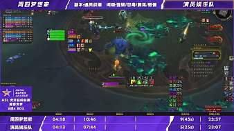 【HSL】魔獸世界魔獸世界直播_【HSL】魔獸世界視頻直播 - 虎牙直播
