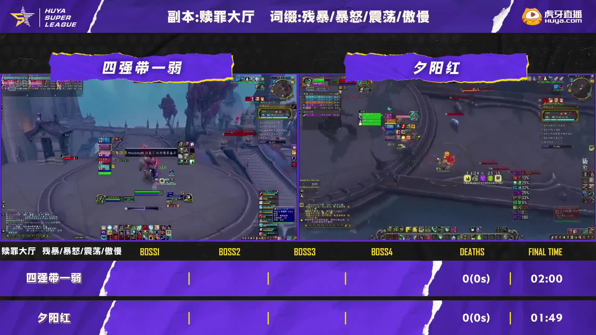 欢迎来到【HSL】魔兽世界的直播间