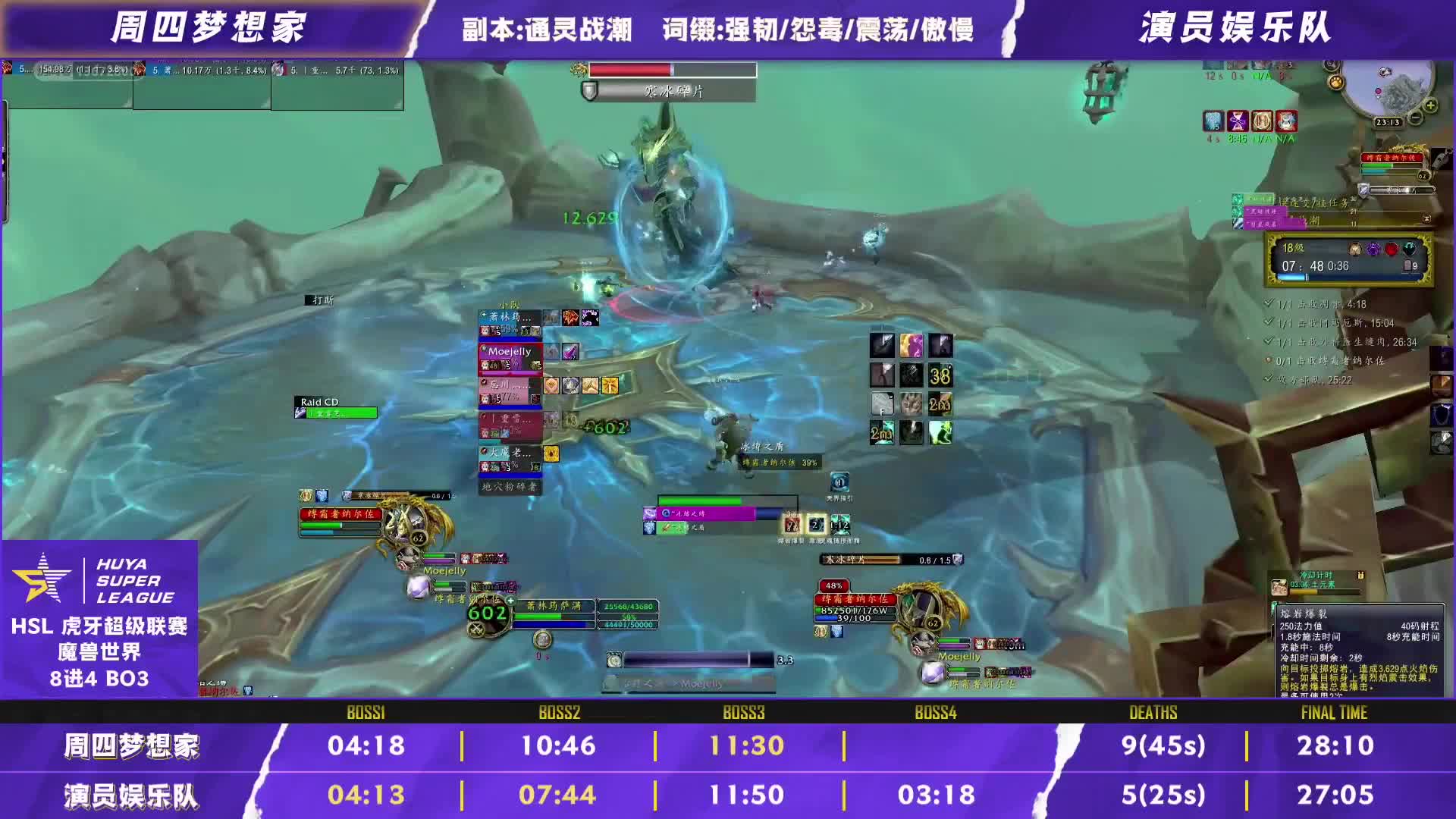 欢迎来到【HSL】魔兽世界的直播间