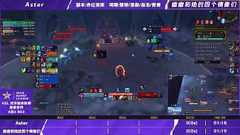 【HSL】魔獸世界魔獸世界直播_【HSL】魔獸世界視頻直播 - 虎牙直播