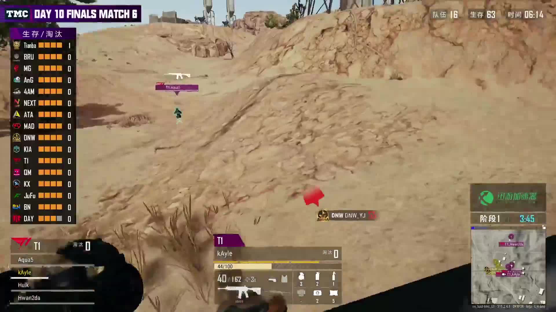 欢迎来到TMC虎牙天命杯的直播间