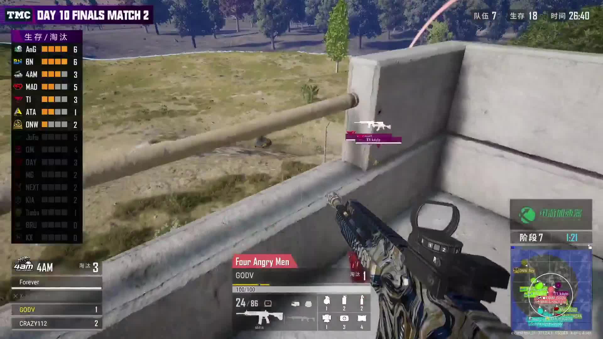 欢迎来到TMC虎牙天命杯的直播间