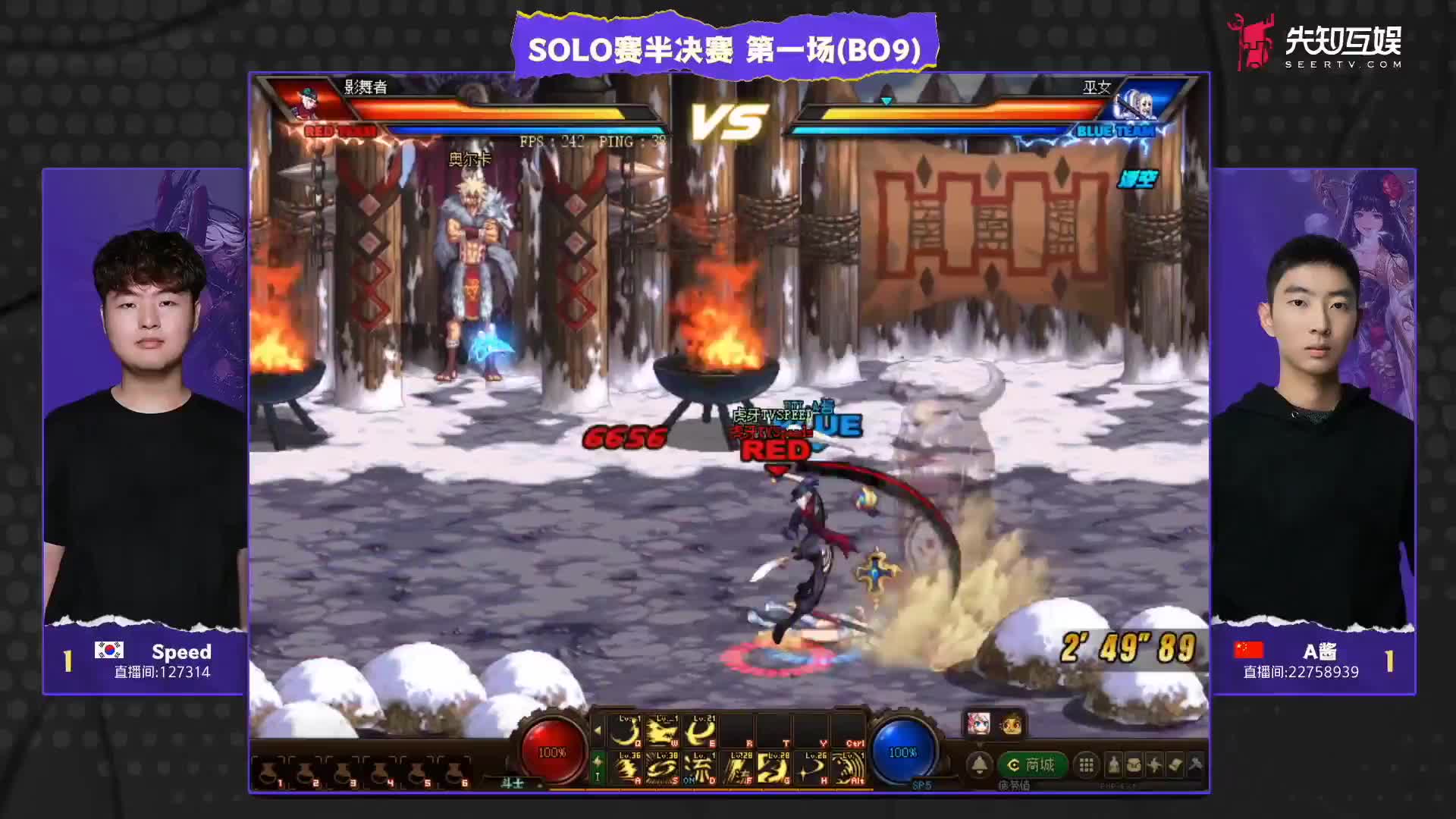 欢迎来到【HSL】地下城与勇士的直播间