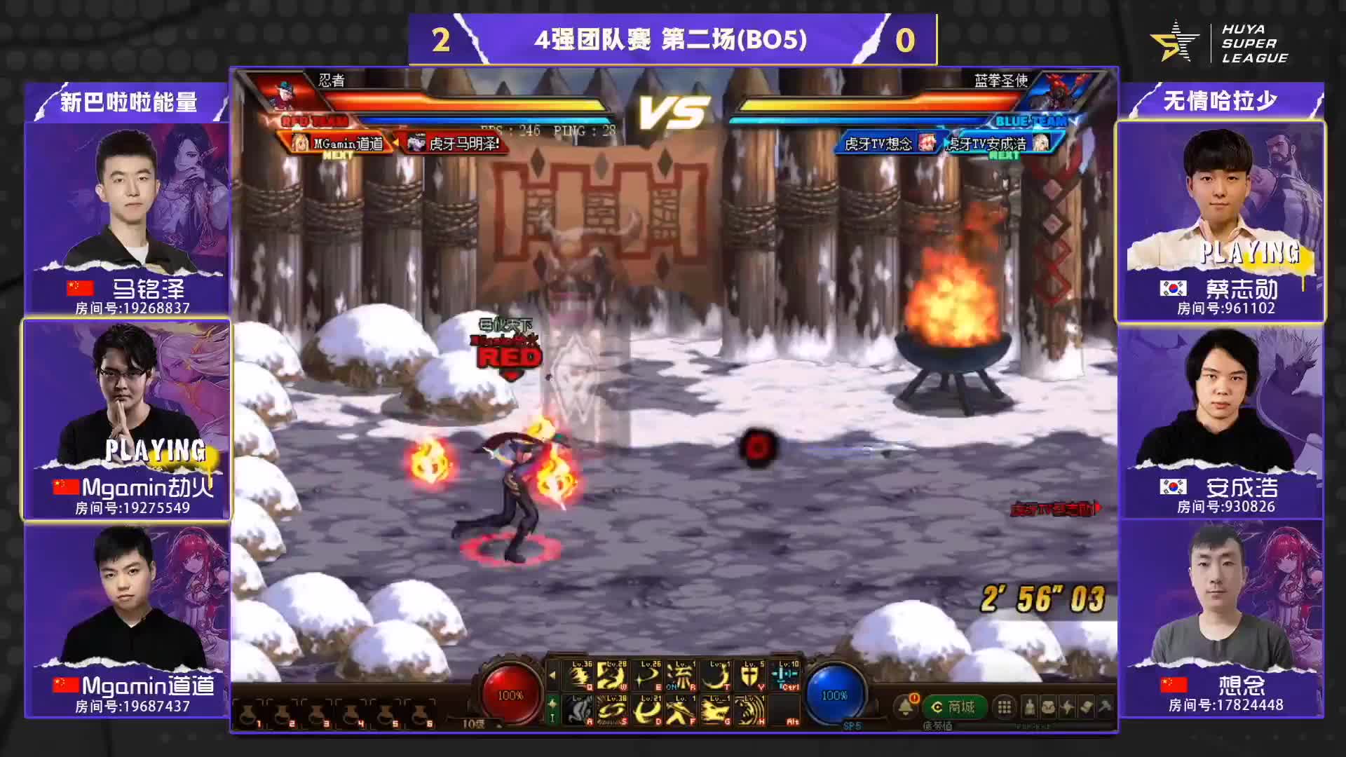欢迎来到【HSL】地下城与勇士的直播间