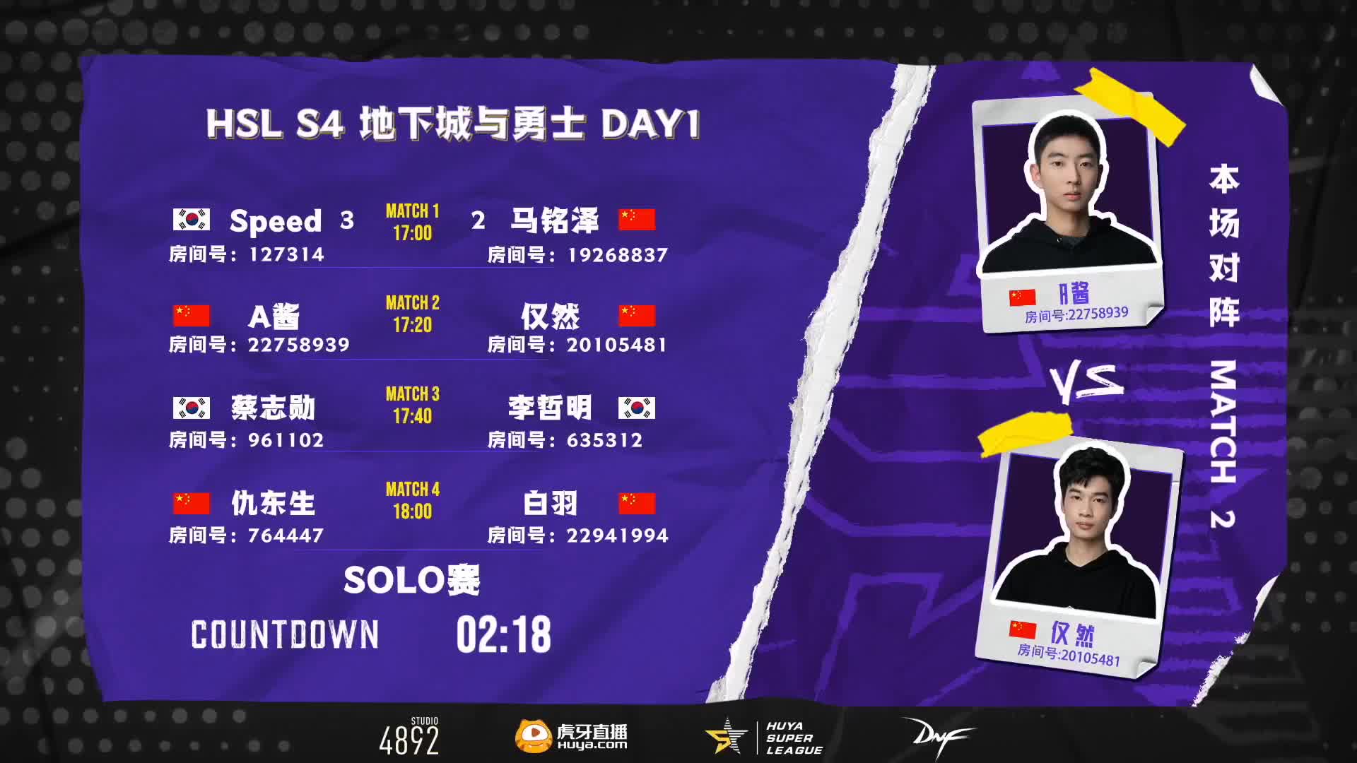 欢迎来到【HSL】地下城与勇士的直播间