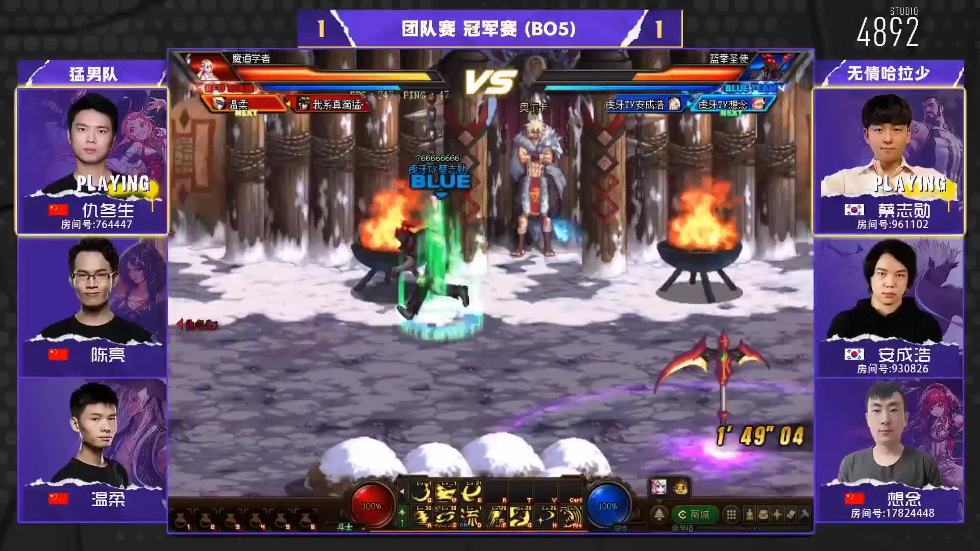 欢迎来到【HSL】地下城与勇士的直播间
