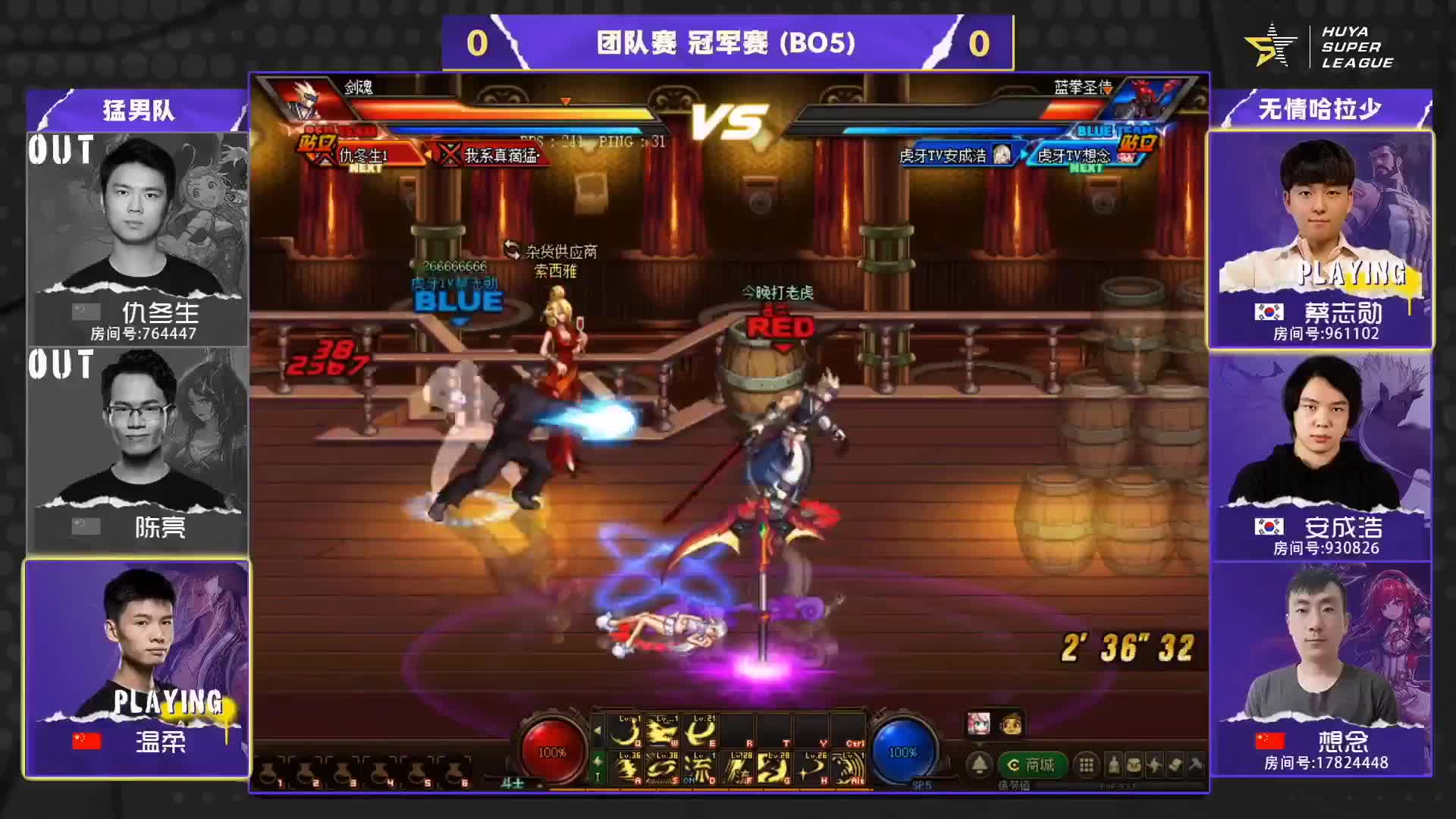 欢迎来到【HSL】地下城与勇士的直播间