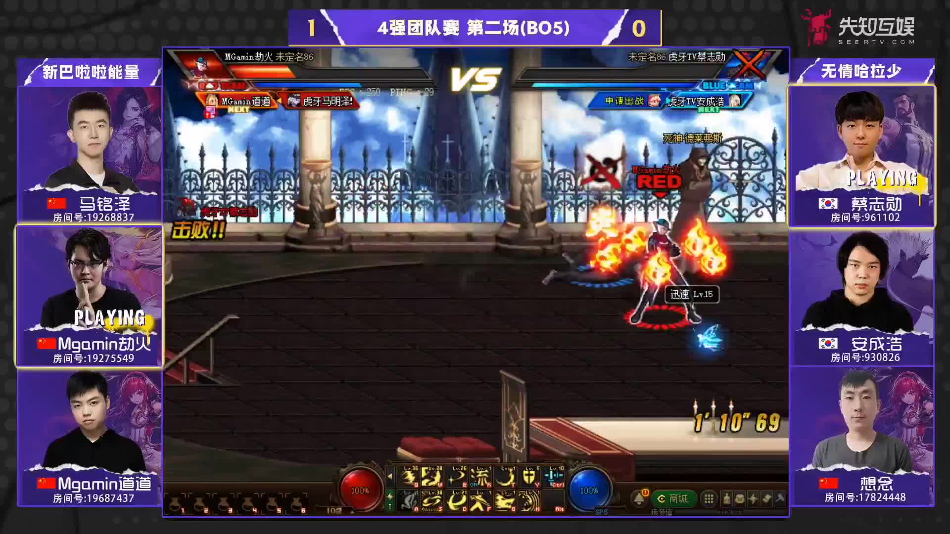 欢迎来到【HSL】地下城与勇士的直播间