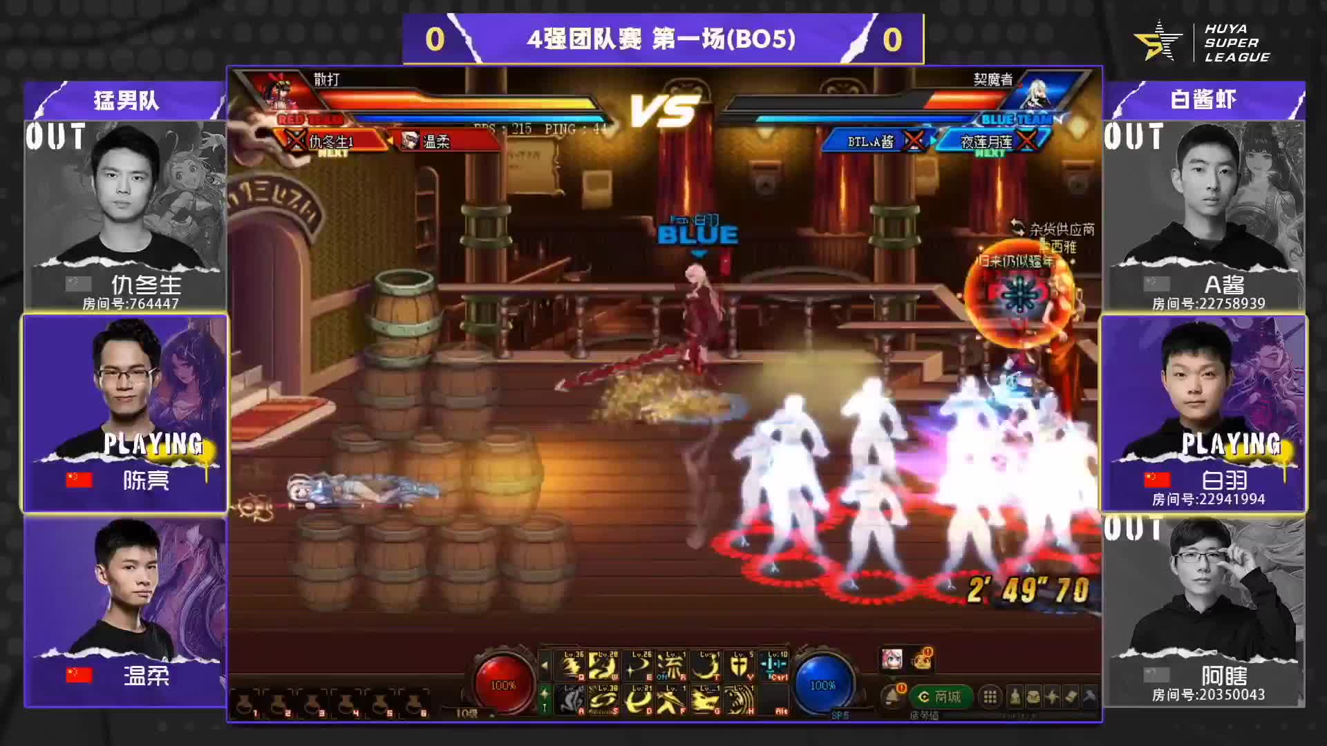 欢迎来到【HSL】地下城与勇士的直播间