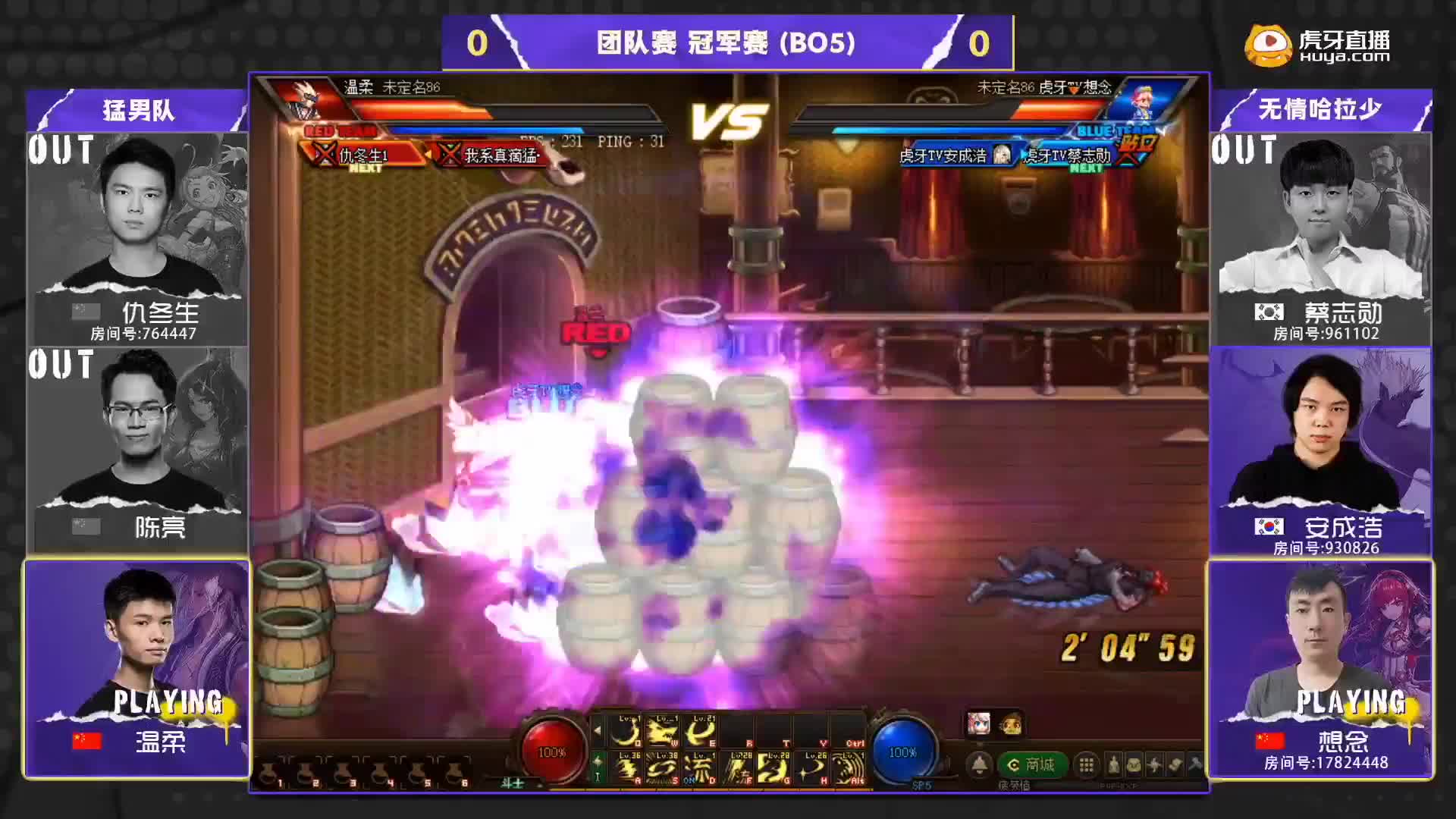 欢迎来到【HSL】地下城与勇士的直播间