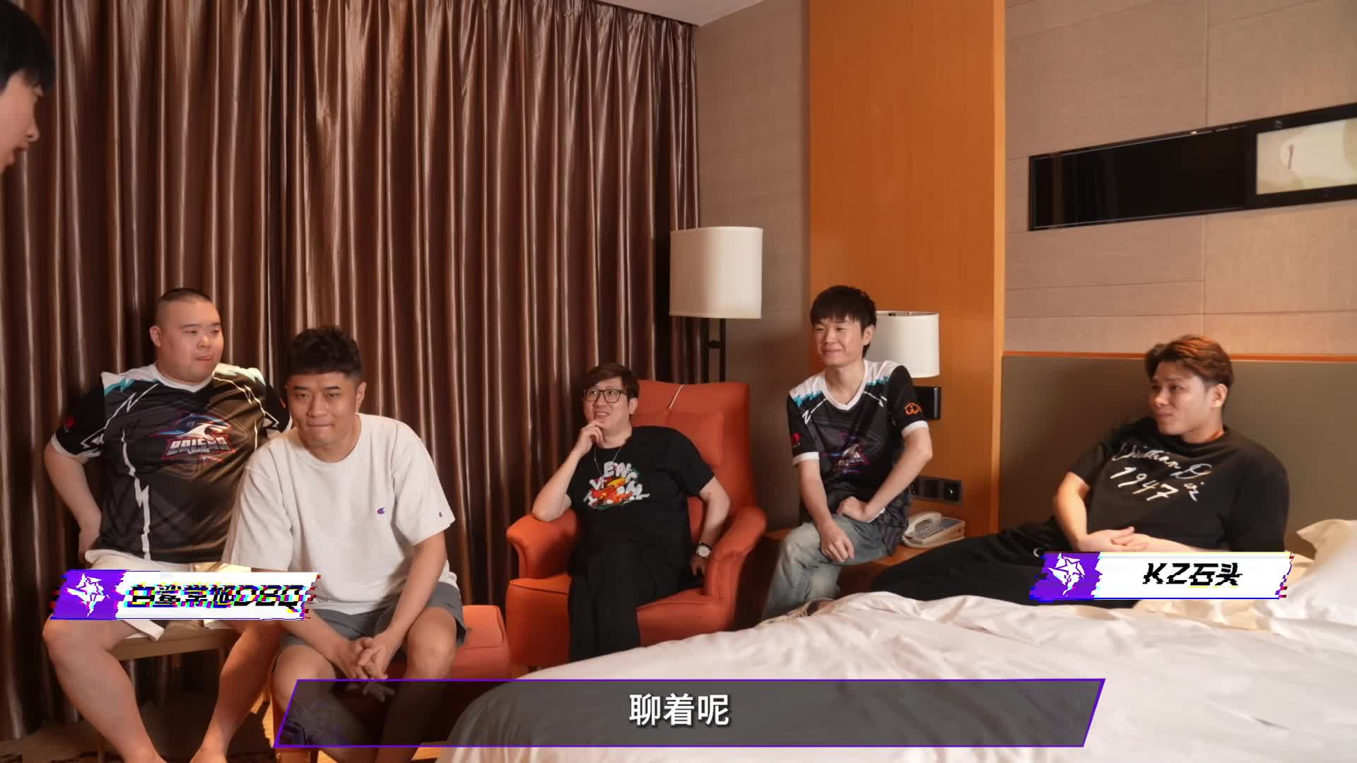 【重播】电竞全明星 林更新xAllStar阵容首秀