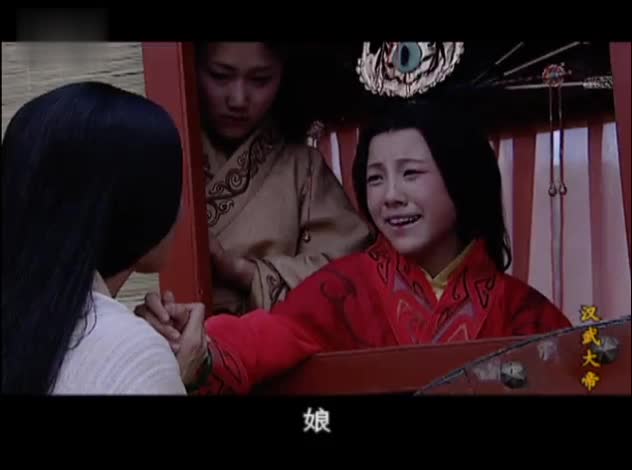 汉武大帝缔造千秋伟业