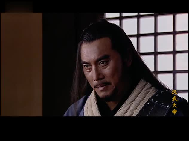 汉武大帝缔造千秋伟业