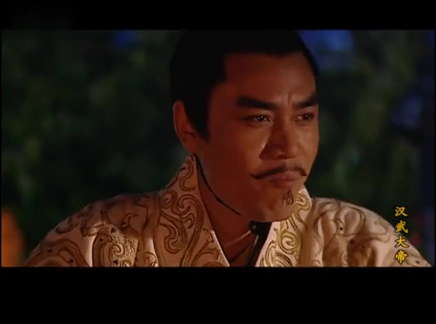 汉武大帝缔造千秋伟业