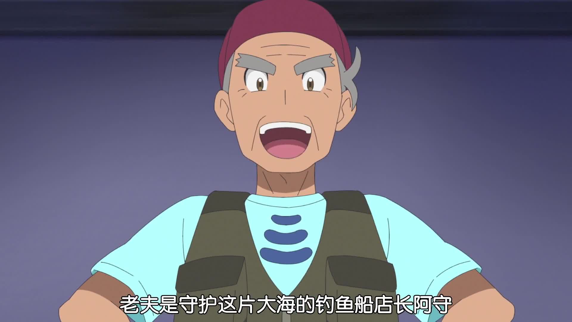 神奇宝贝换一种开局真挺新鲜