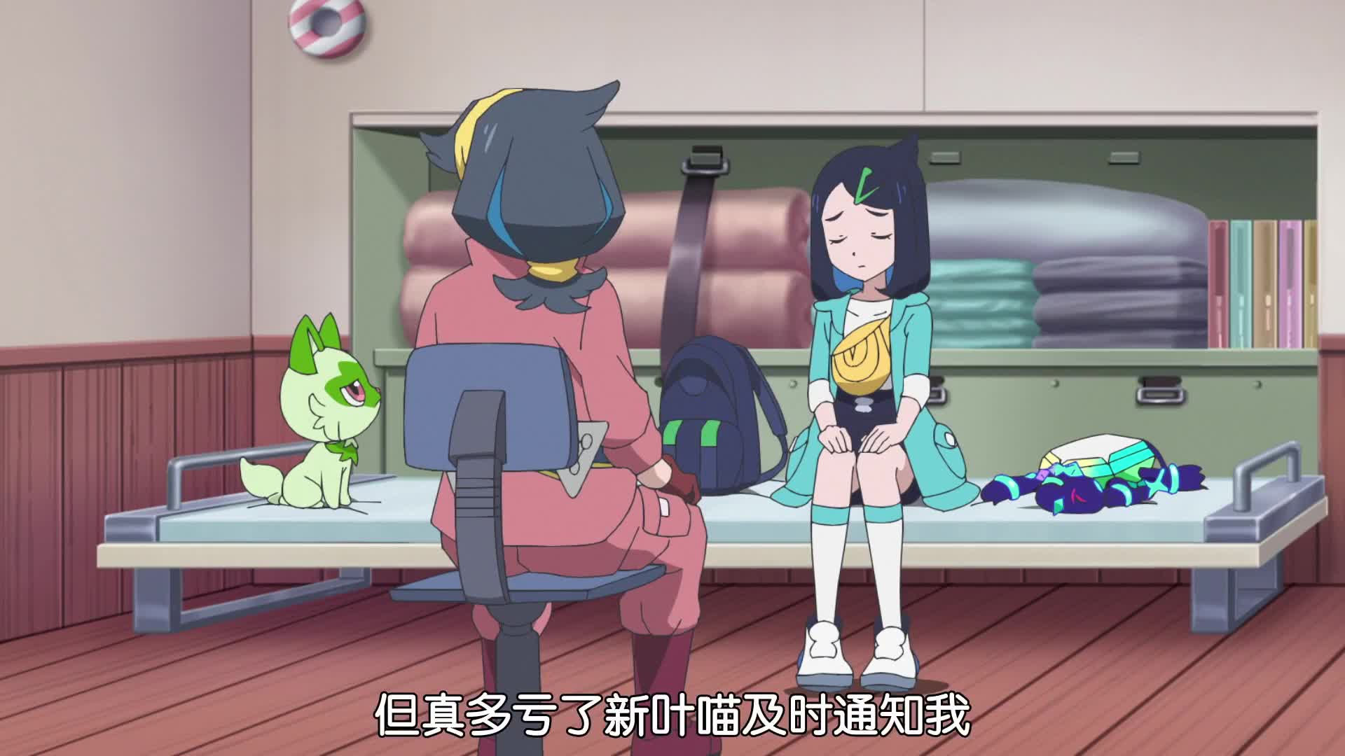神奇宝贝换一种开局真挺新鲜