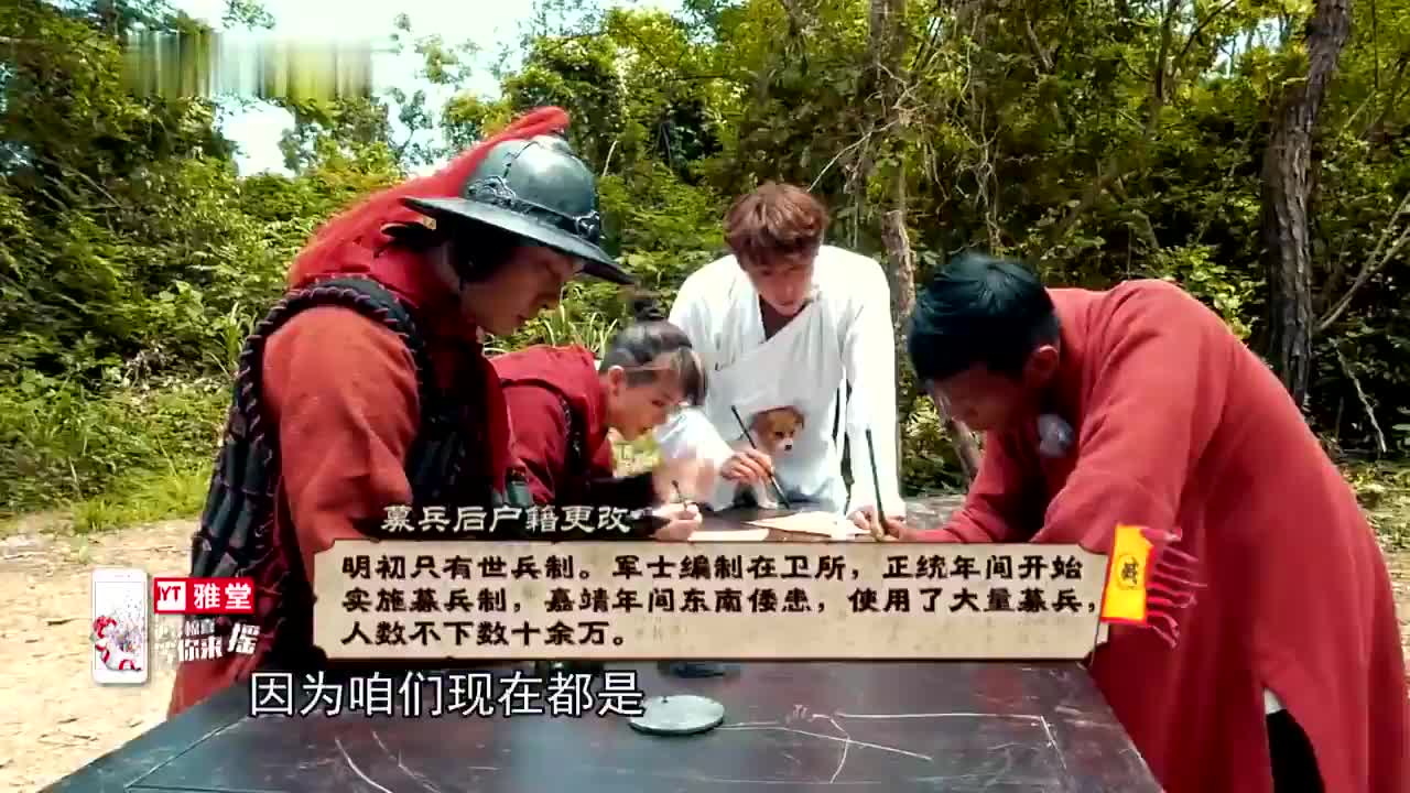 沈腾宋小宝综艺的神~千万别吃饭的时候看 笑吐！