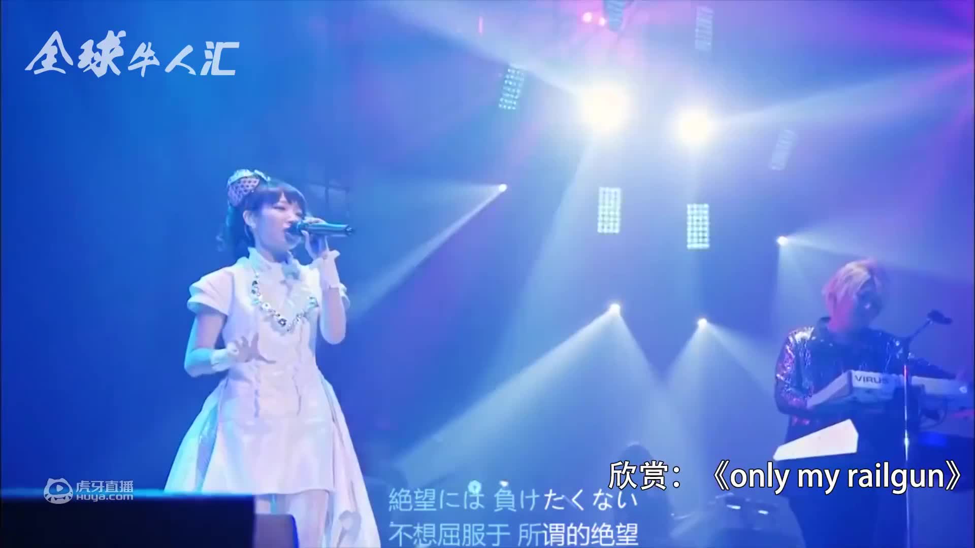 欢迎来到大神级现场的直播间