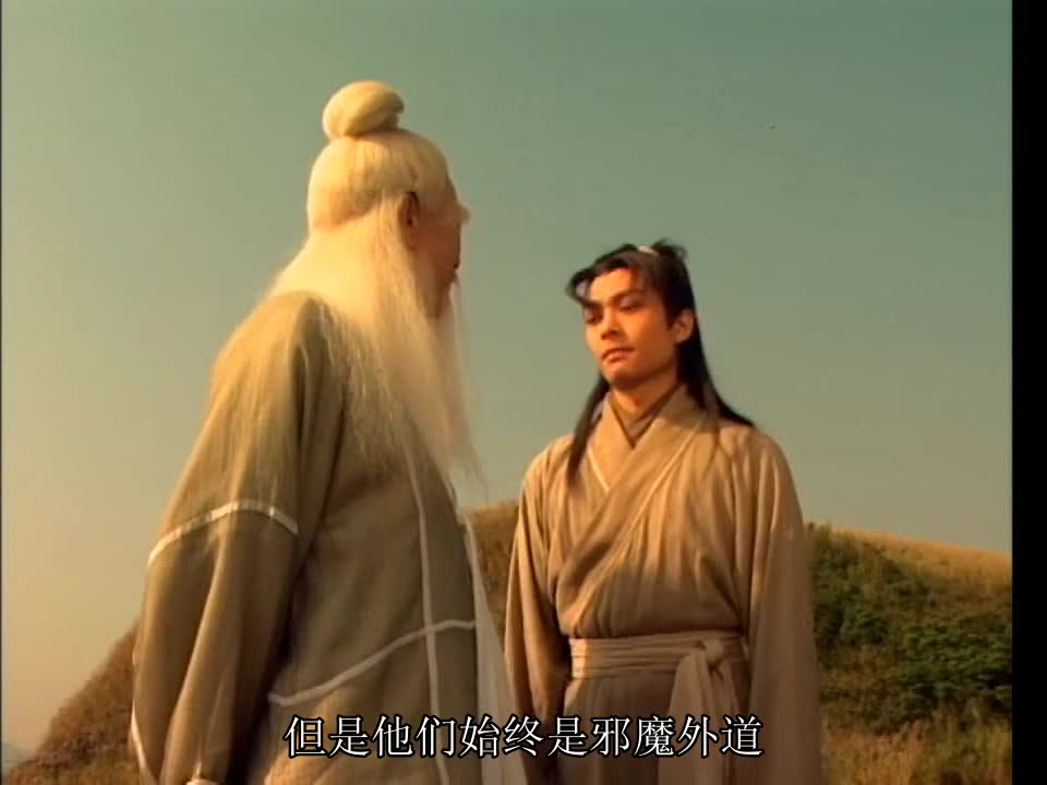 倚天屠龙刀，江湖共此时